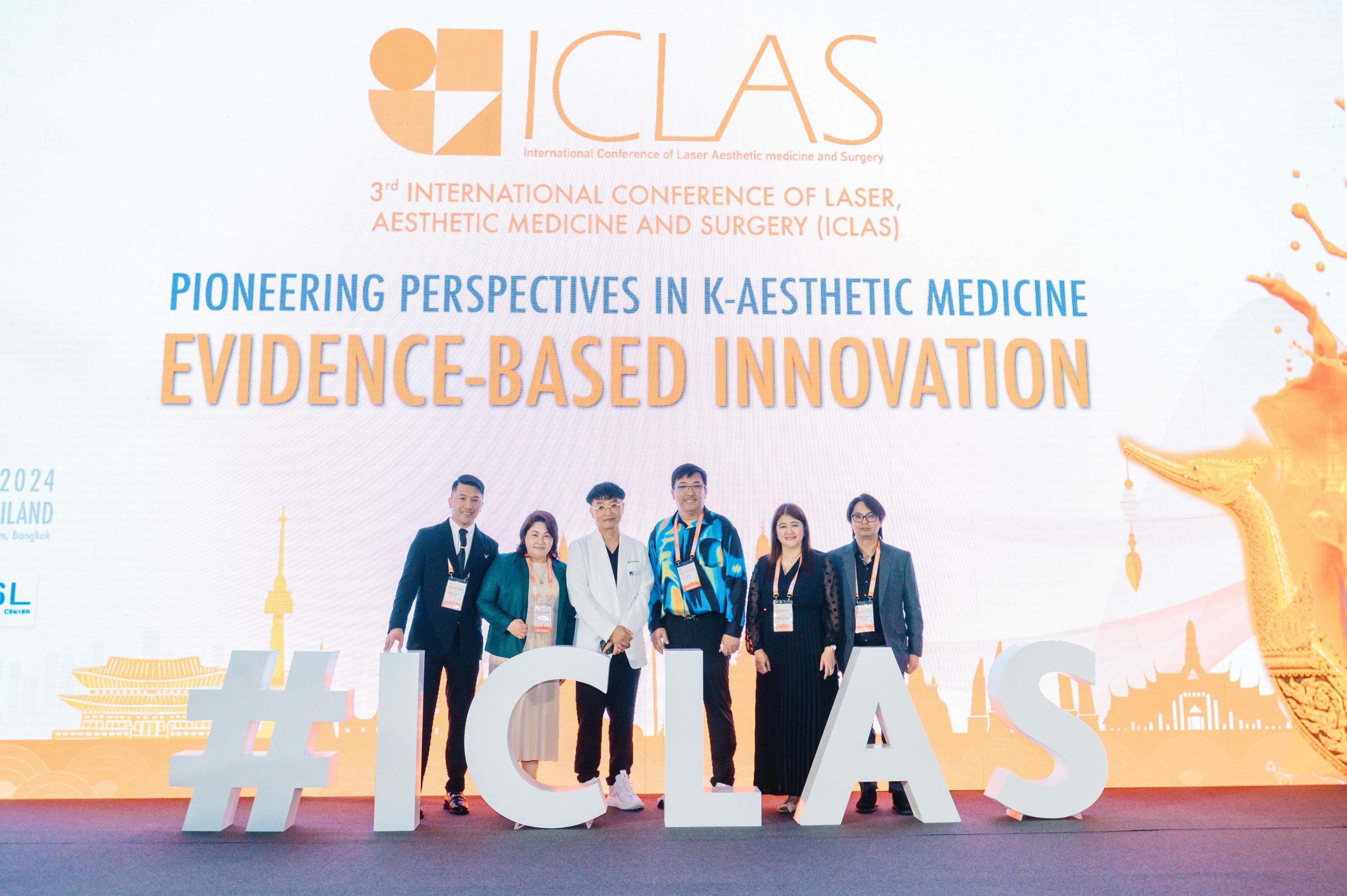 3rd International Conference of Laser, Aesthetic Medicine and Surgery (ICLAS) 썸네일