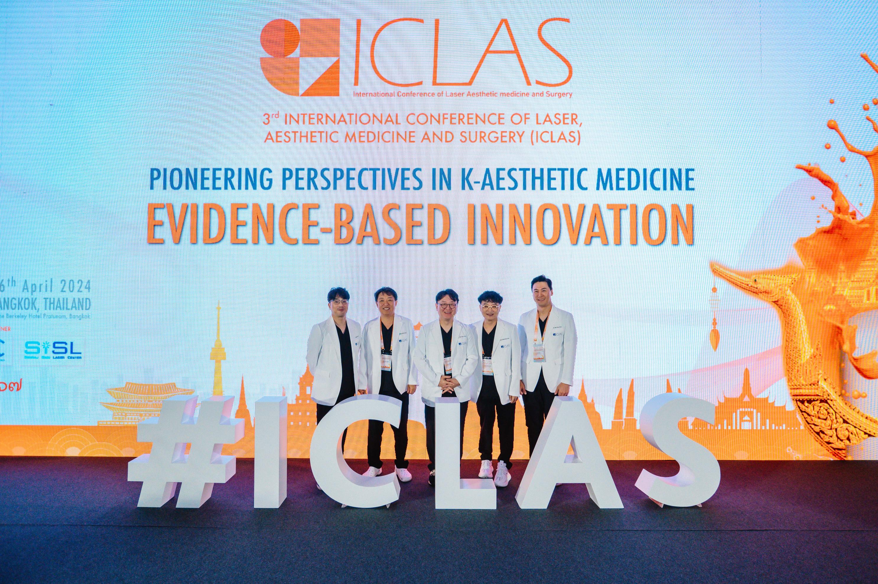 3rd International Conference of Laser, Aesthetic Medicine and Surgery (ICLAS) 썸네일