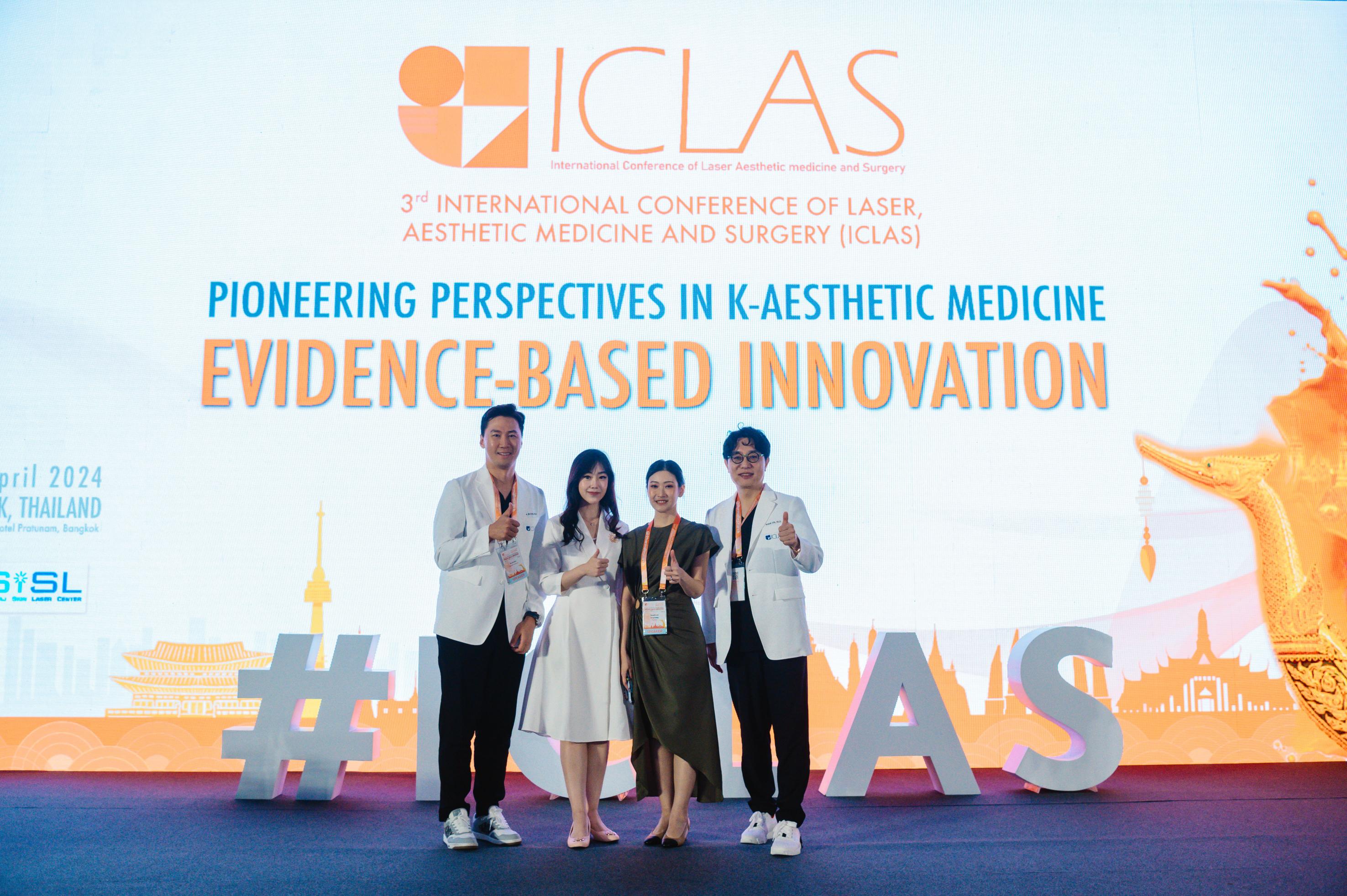 3rd International Conference of Laser, Aesthetic Medicine and Surgery (ICLAS) 썸네일