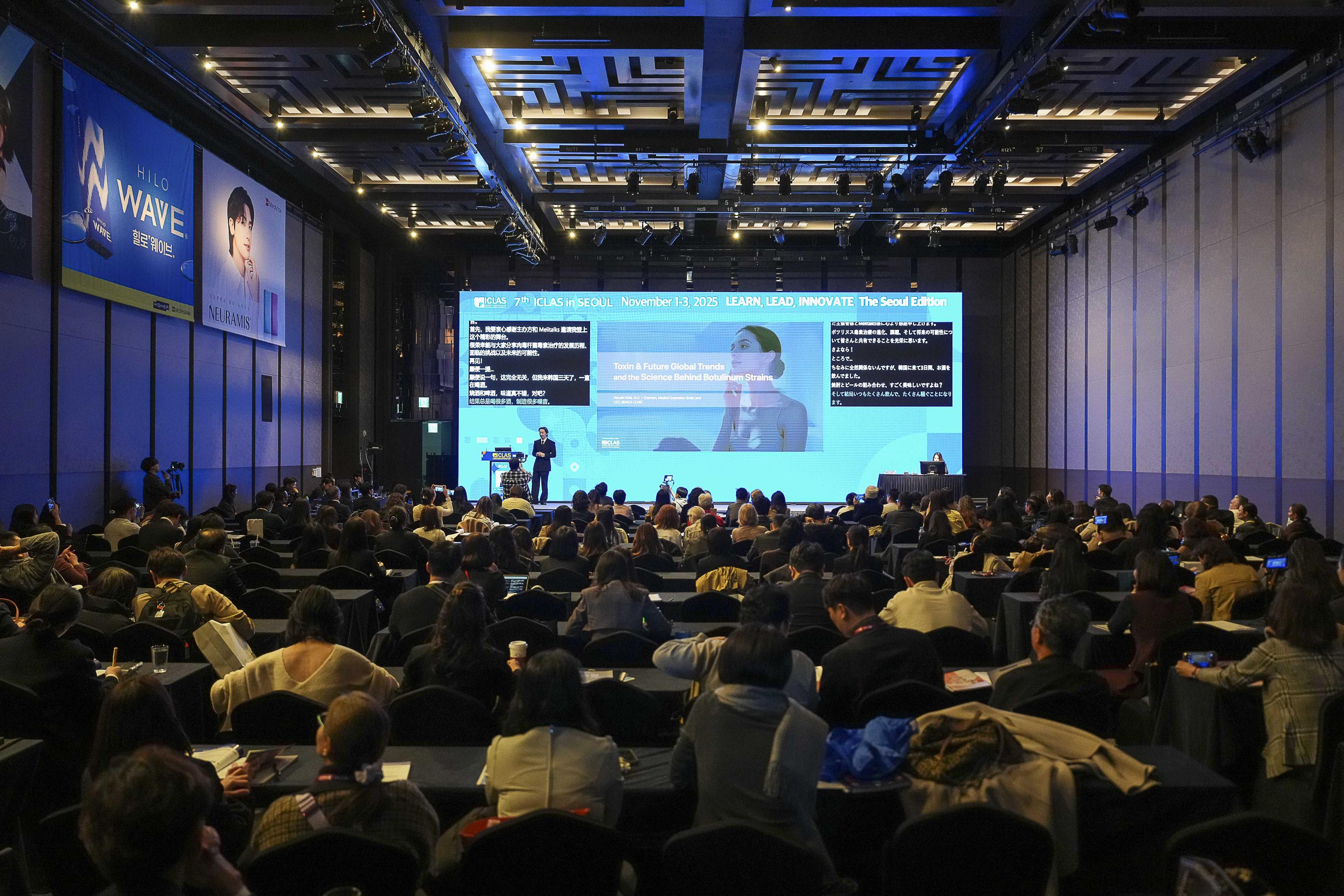 7th International Conference of Laser, Aesthetic Medicine and Surgery (ICLAS) 썸네일