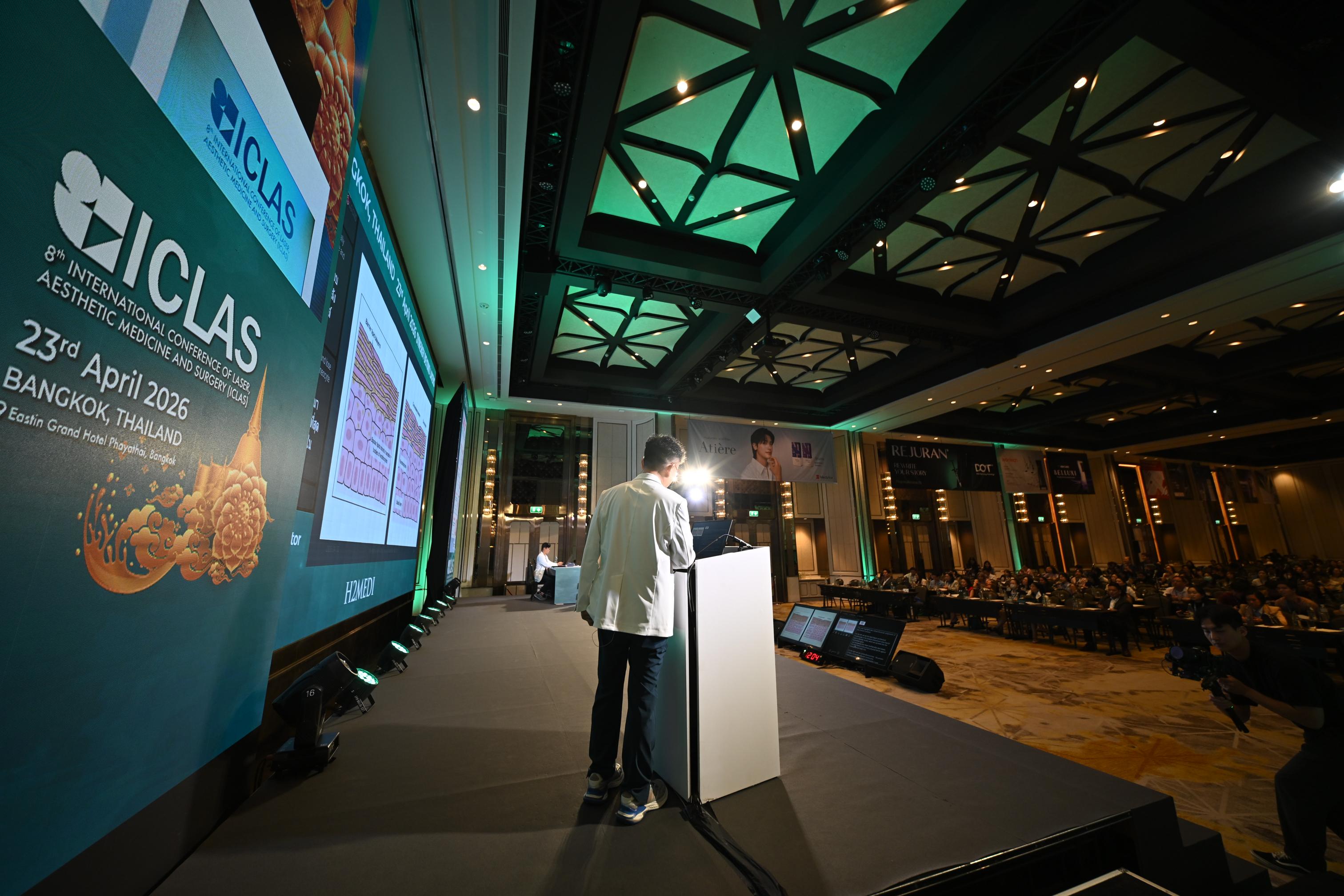 8th International Conference of Laser, Aesthetic Medicine and Surgery (ICLAS) 썸네일