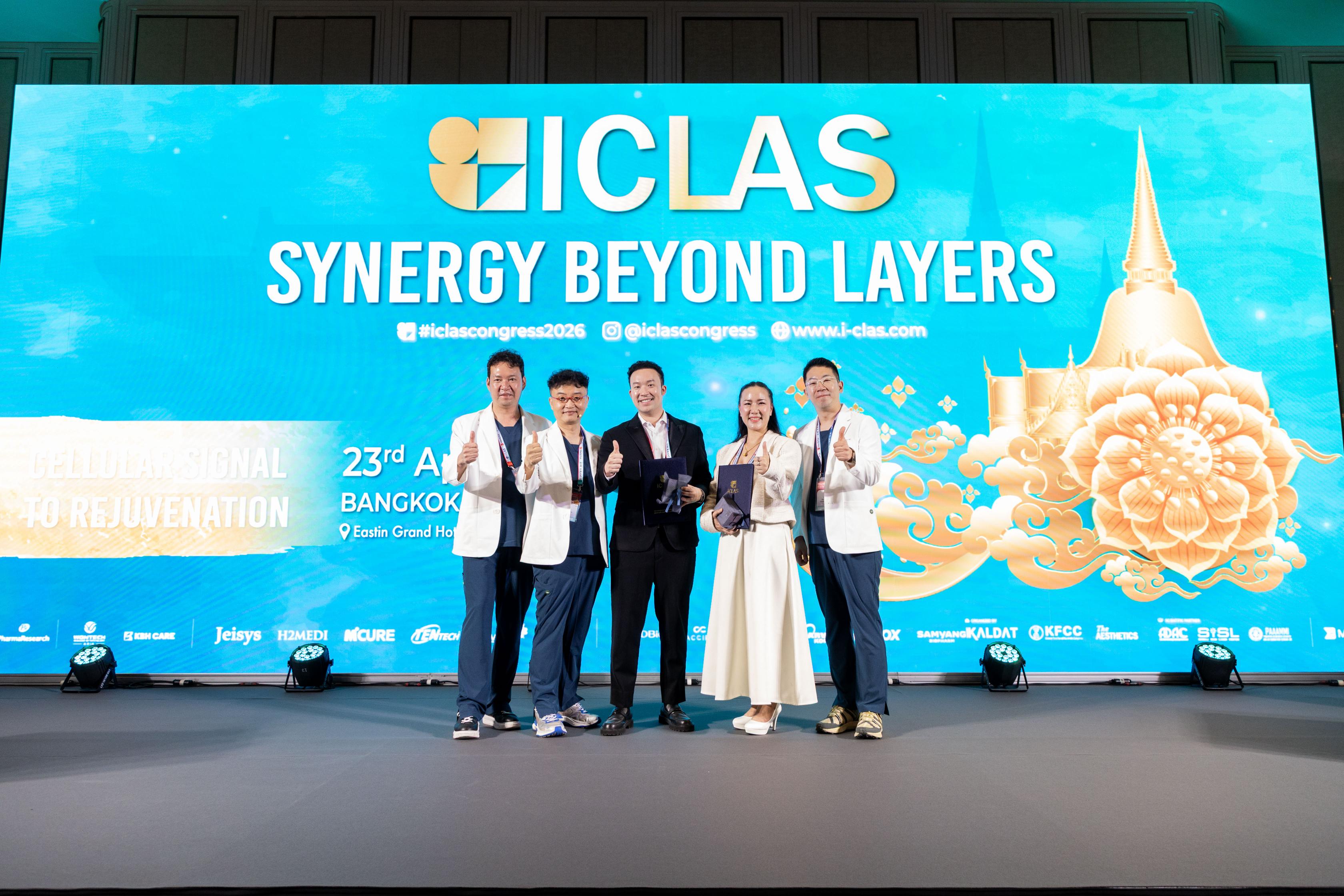 8th International Conference of Laser, Aesthetic Medicine and Surgery (ICLAS) 썸네일