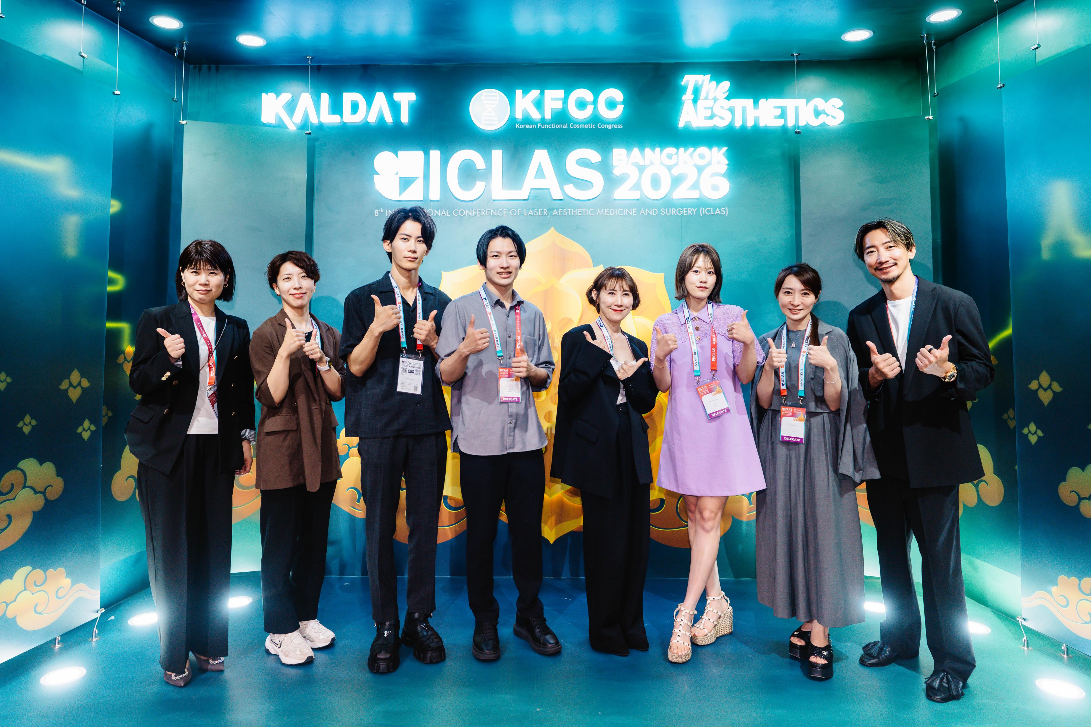 8th International Conference of Laser, Aesthetic Medicine and Surgery (ICLAS) 썸네일